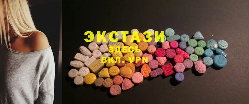 ЭКСТАЗИ 300 mg  blacksprut онион  Санкт-Петербург 