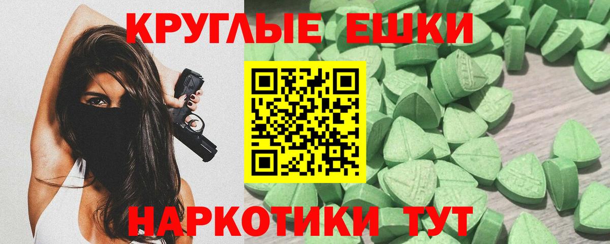 Санкт-Петербург  блэк спрут как войти  Вход с VPN  Экстази TESLA  Экстази 
