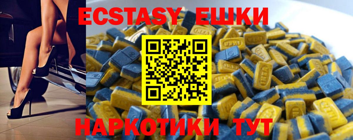 Ecstasy бентли Санкт-Петербург