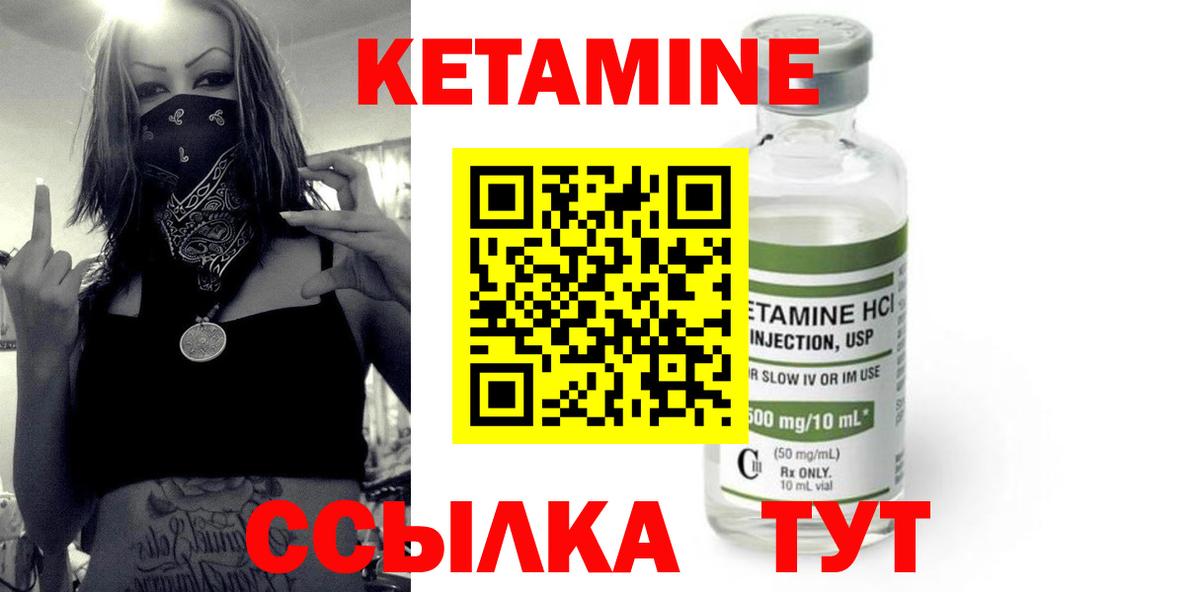 Кетамин ketamine  КЕТАМИН VHQ  Санкт-Петербург 