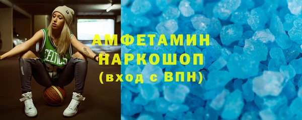 МДМА Билибино