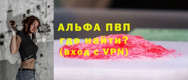 первитин Михайловка