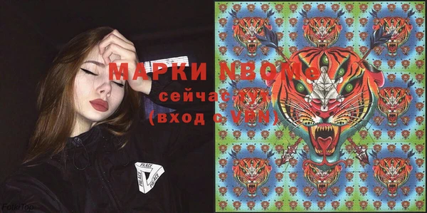МДМА Билибино