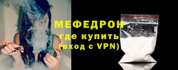 mdpv Бикин