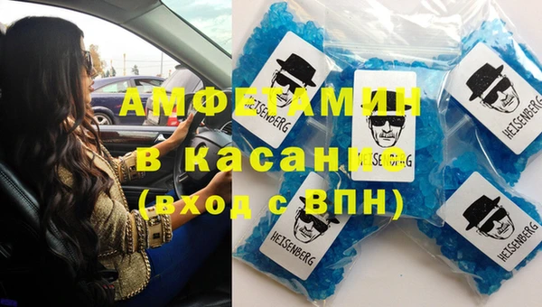 МДМА Беслан