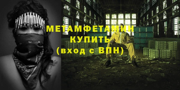 МДМА Беслан
