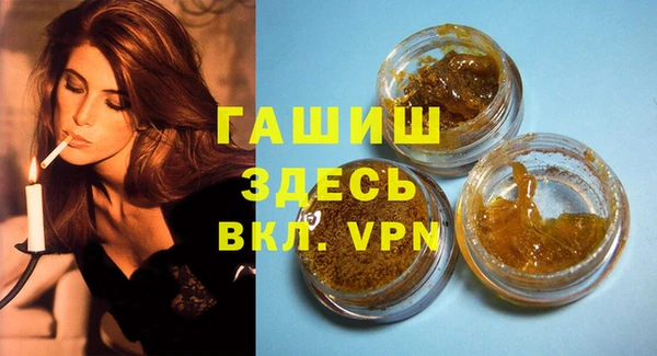 МДМА Билибино