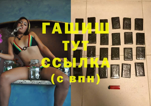 гашиш Сибай