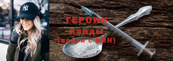 марки nbome Богородицк