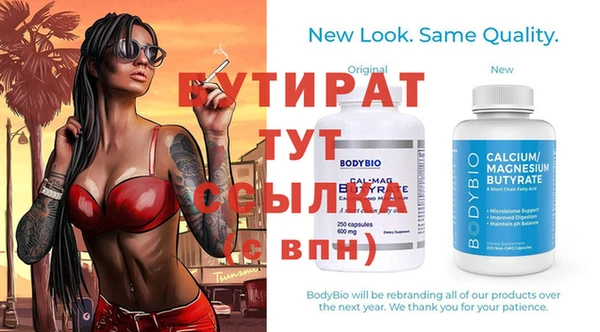 mdpv Бикин
