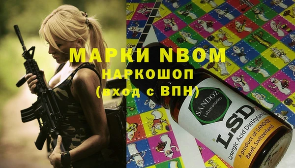 МДМА Билибино