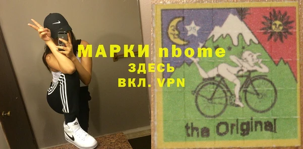 МДМА Беслан