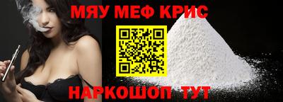 ешки Камышлов