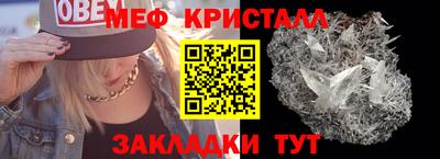 ешки Камышлов