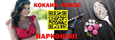 ешки Канаш