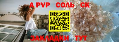 mdpv Абакан