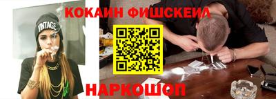 гашишное масло Беслан