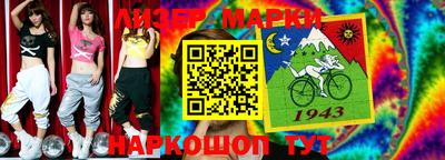 гашишное масло Беслан