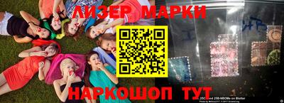 индика Бийск