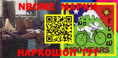 индика Бийск