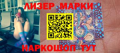 гашишное масло Беслан