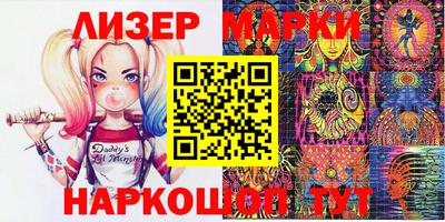 гашишное масло Беслан