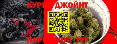 гашишное масло Беслан