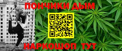 гашишное масло Беслан