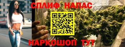бутик Абинск