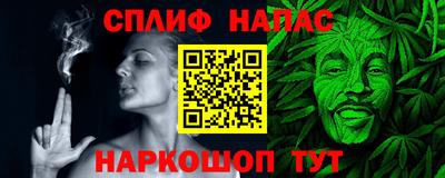 гашишное масло Беслан