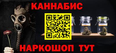 гашишное масло Беслан