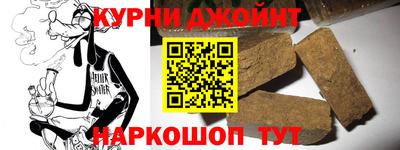 гашишное масло Беслан