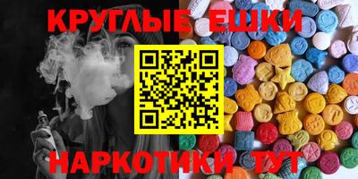 ешки Камышлов