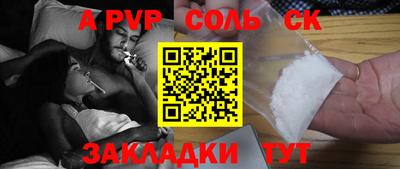 ПСИЛОЦИБИНОВЫЕ ГРИБЫ Кандалакша
