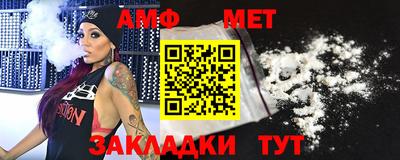 метадон Берёзовский