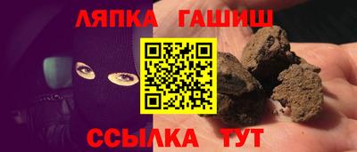 ПСИЛОЦИБИНОВЫЕ ГРИБЫ Кандалакша