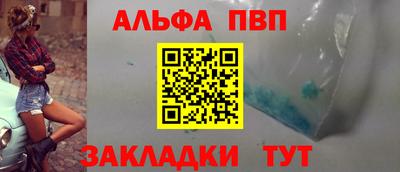 гашишное масло Беслан