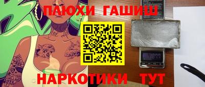 ешки Канаш