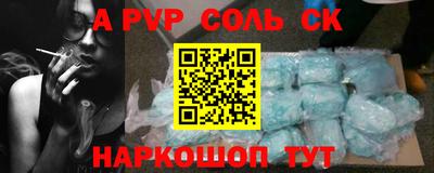 гашишное масло Беслан