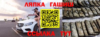 ПСИЛОЦИБИНОВЫЕ ГРИБЫ Кандалакша