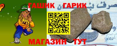 ешки Канаш