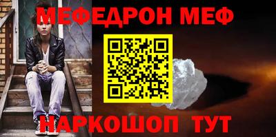 ешки Камышлов