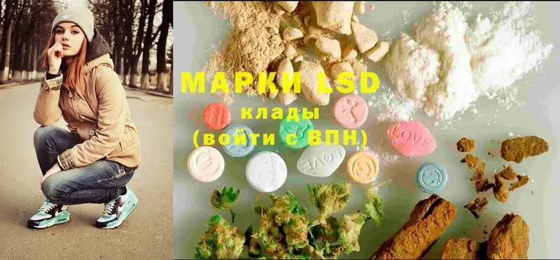 LSD-25 экстази ecstasy  hydra вход  Санкт-Петербург  что такое наркотик 