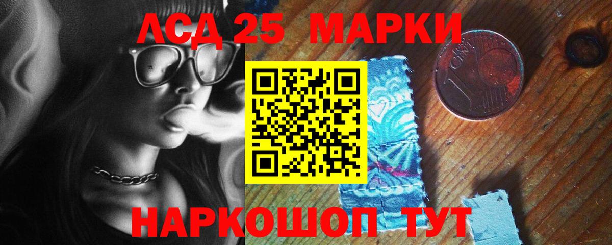 Санкт-Петербург  LSD-25 экстази ecstasy  Лсд 25 экстази кислота  Лсд 25 экстази  Вход с VPN 