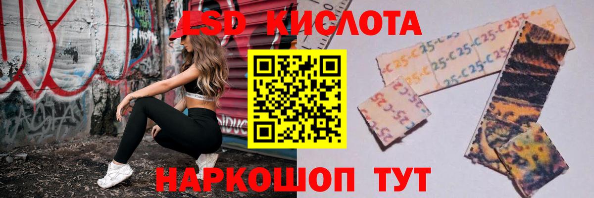 Лсд 25 экстази кислота  ссылка на мегу ссылки  Лсд 25 экстази ecstasy  Санкт-Петербург 