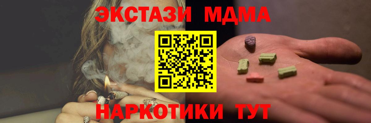 Alpha-PVP Санкт-Петербург