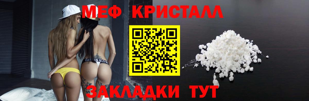 Меф 4 MMC  МЕФ 4 MMC  Санкт-Петербург 