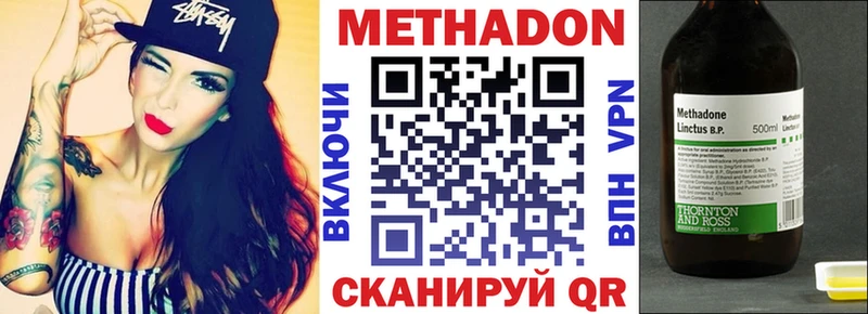 Метадон кристалл  что такое наркотик  Санкт-Петербург 