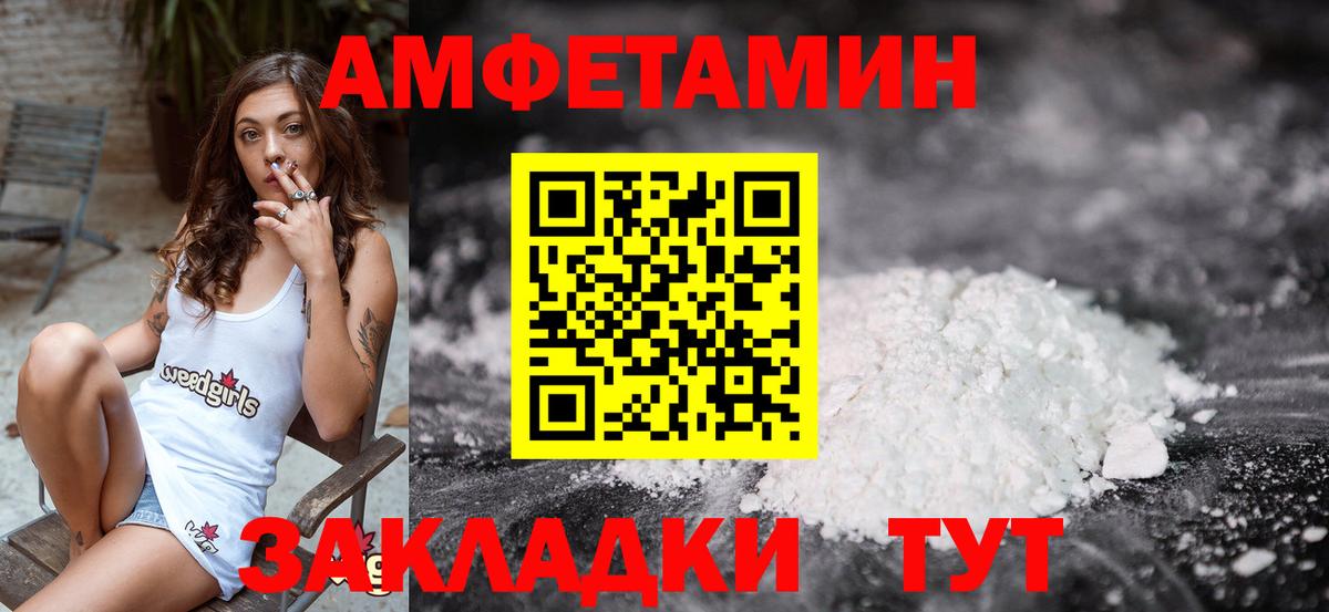 Метамфетамин Methamphetamine Санкт-Петербург