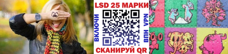 наркотики  Санкт-Петербург  Марки 25I-NBOMe 1,8мг 